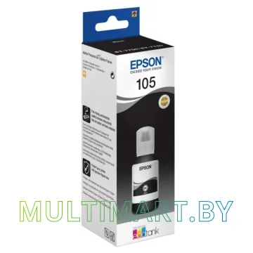 Чернила Epson C13T00Q140